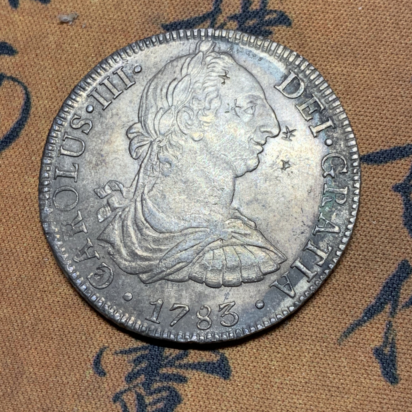 《竞宝斋》第31场（年内尾拍）-周日，周一，周二3场连拍（全场顺丰包邮） 原味好品 墨西哥 1783年 卡三 8R 双柱大银币  26.8克 38.8mm