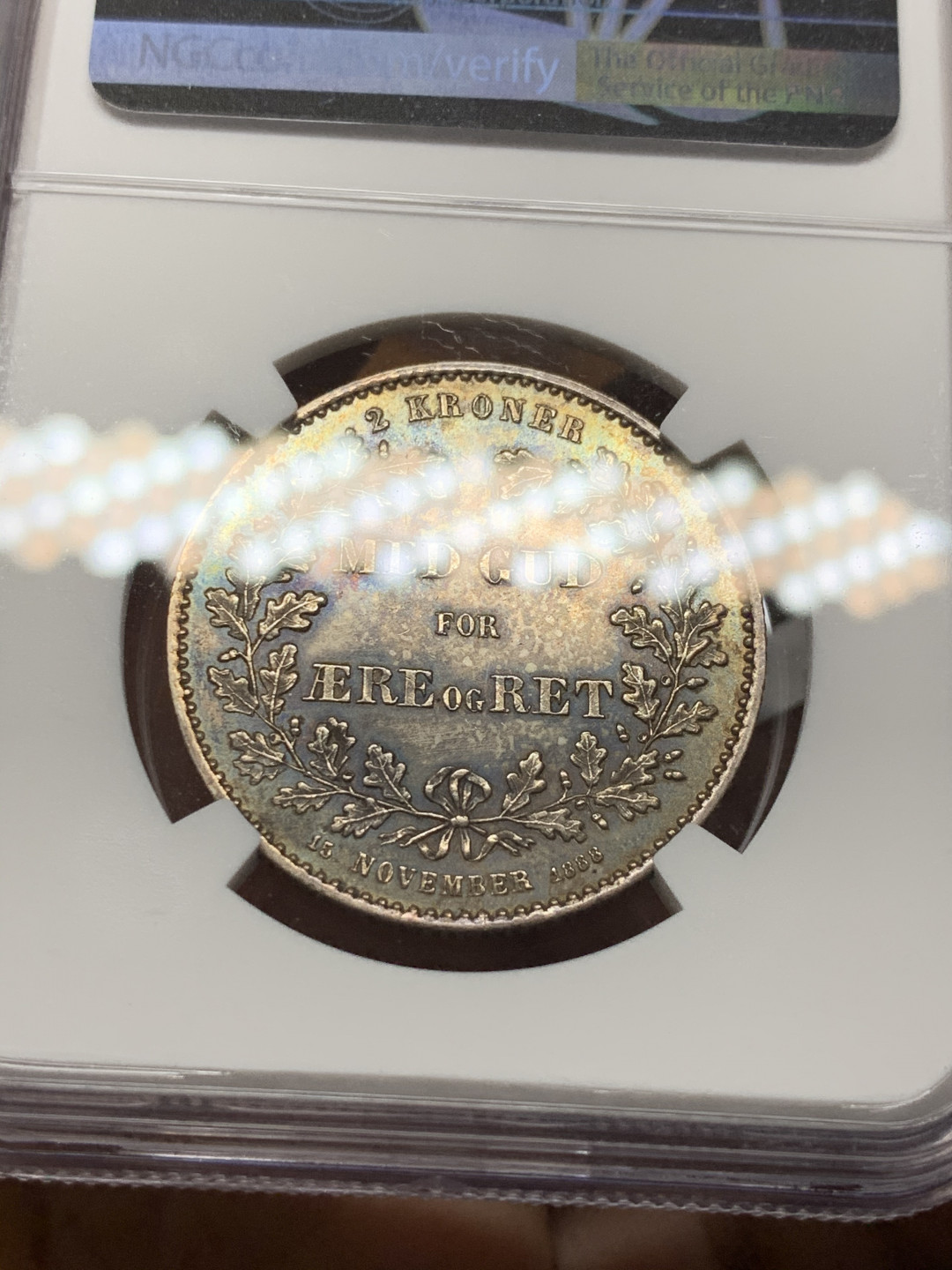 《竞宝斋》第31场（年内尾拍）-周日，周一，周二3场连拍（全场顺丰包邮） NGC UNC 发丝无磨损 丹麦1888年 25周年纪年 2克朗 银币 完美细节，五彩的包浆，就是不给分