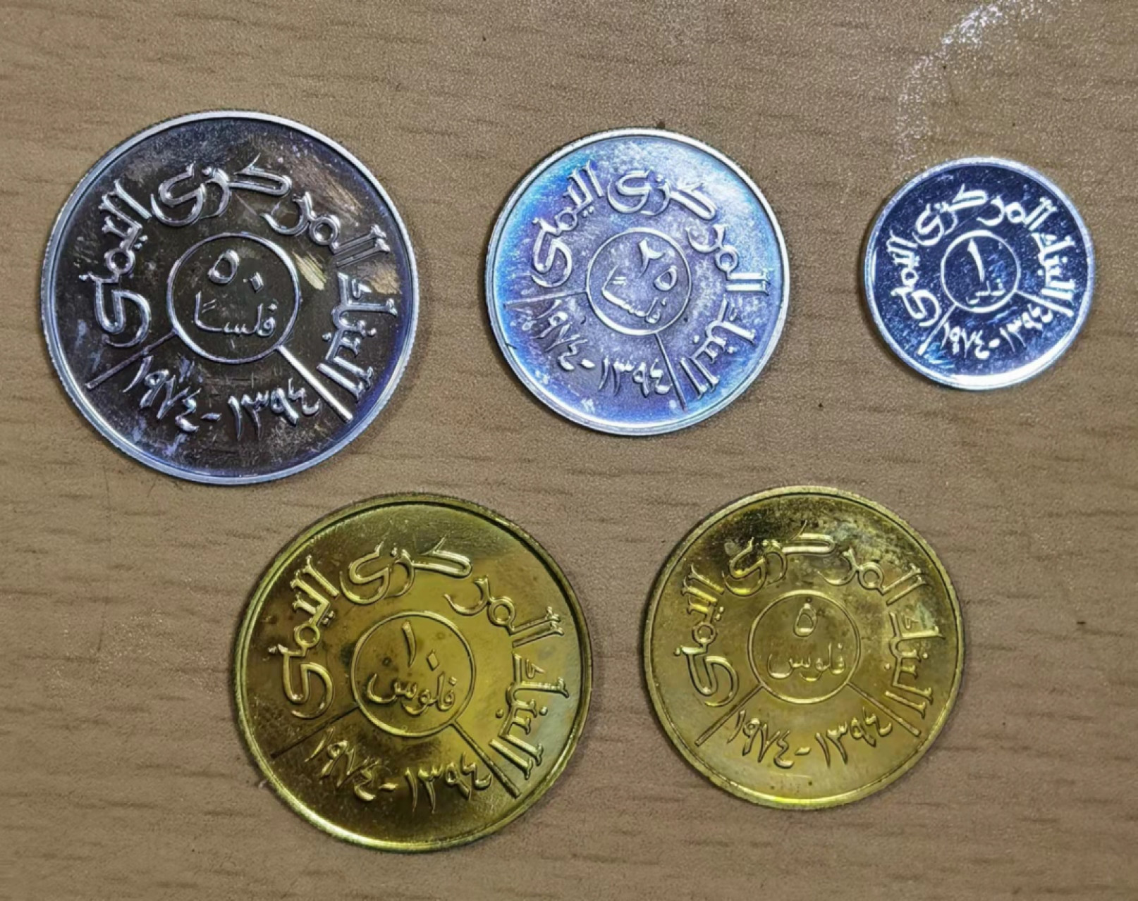 北京马甸外国钱币专卖店微拍第六十七期，非贵金属外国纪念币，流通币专场，陆续上新欢迎关注 从原装卡册中拆下来的精制版北也门流通币5枚／套