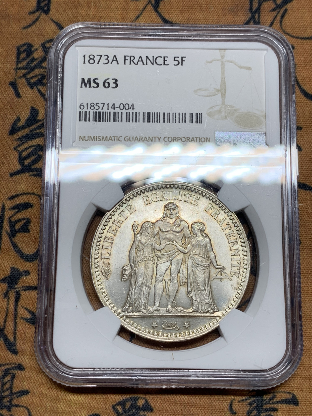 《竞宝斋》第31场（年内尾拍）-周日，周一，周二3场连拍（全场顺丰包邮） NGC-MS63的分数，65的状态 法国1873年 大力神 5法郎银币 堪称完美 底部机铸纹理清晰可见