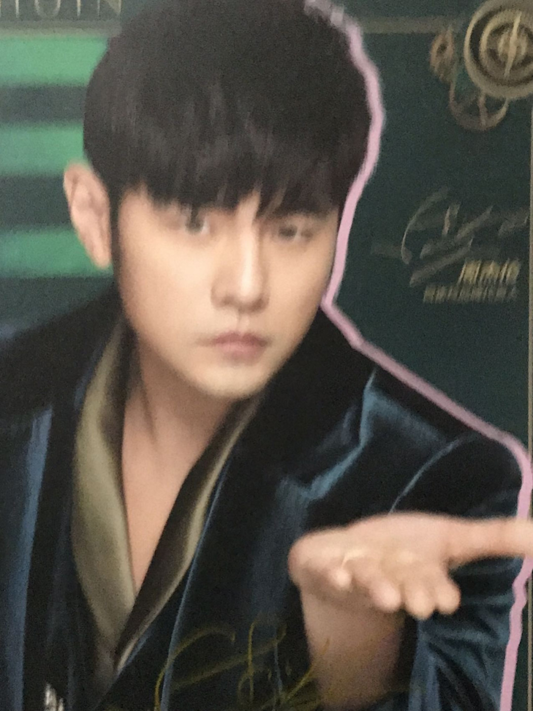 零元拍：周董 周杰伦 亲笔签名 百雀羚 宣传精美海报