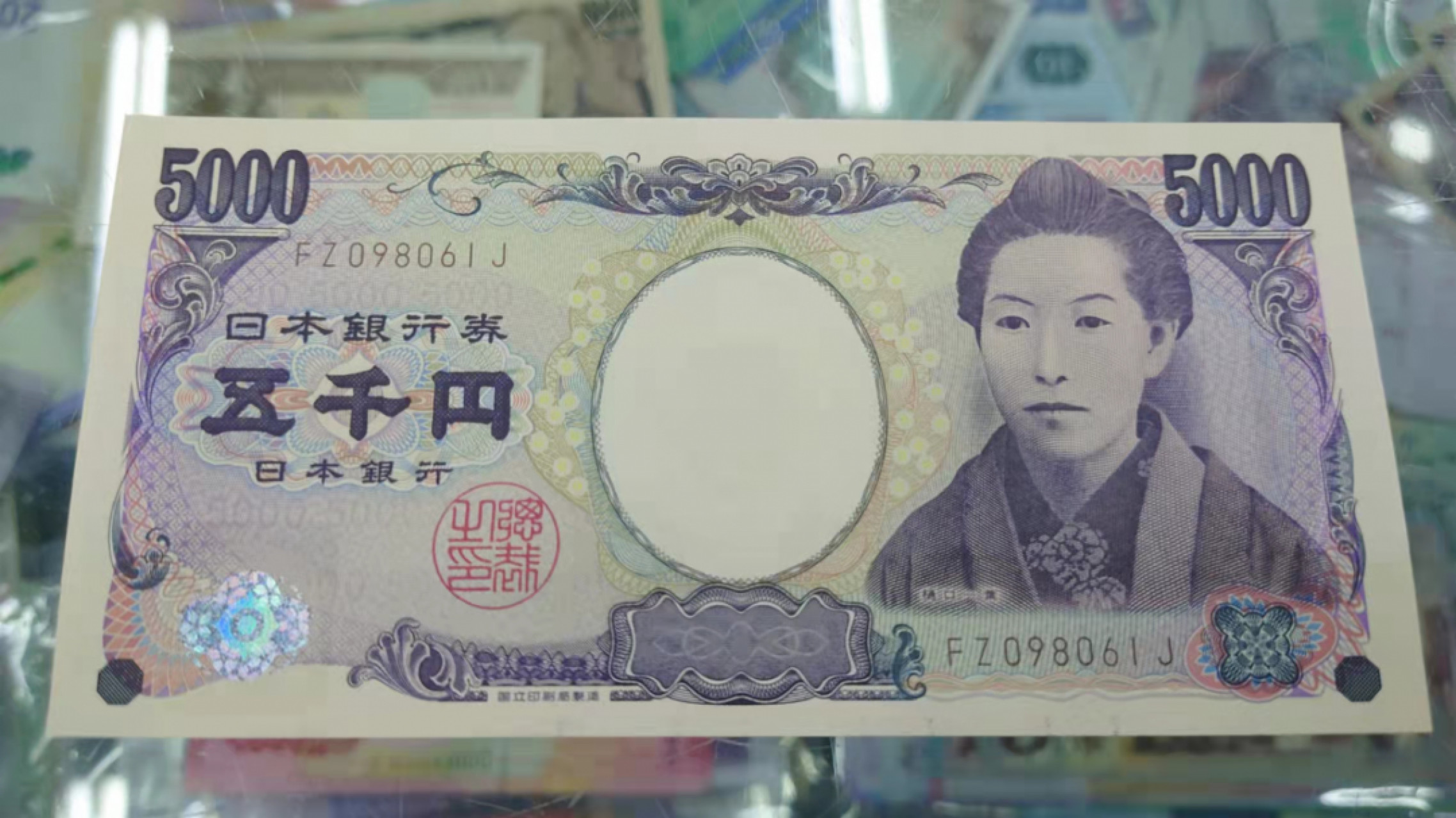 【囧羊收藏】精选微拍第45期暨2022年第二期 世界纸币精选 2014年日本5000元 全程无47尾号61 全新UNC