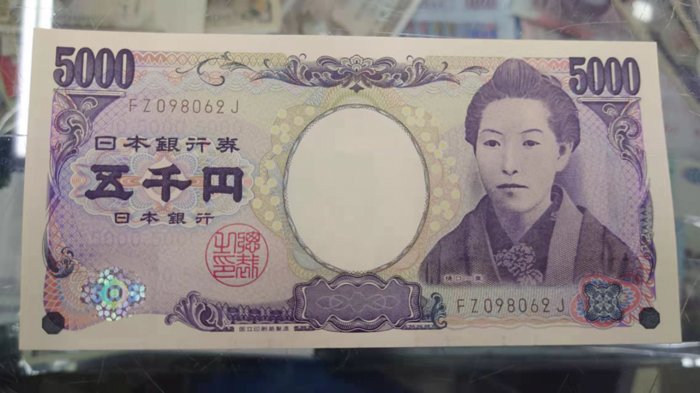 【囧羊收藏】精选微拍第45期暨2022年第二期 世界纸币精选 2014年日本5000元 全程无47尾号62 全新UNC