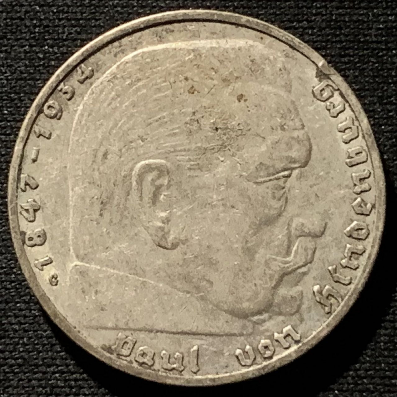 紫瑗钱币——第210期拍卖 德国 1937年 G版 兴登堡 万字符 2马克 8克 0.625银