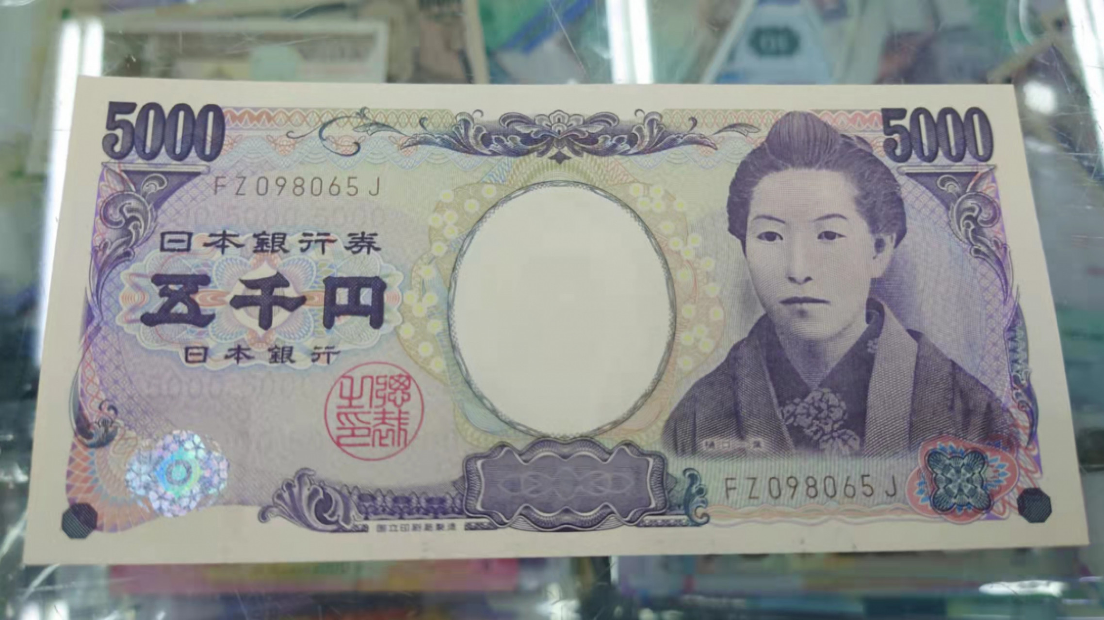 【囧羊收藏】精选微拍第45期暨2022年第二期 世界纸币精选 2014年日本5000元 全程无47尾号65 全新UNC