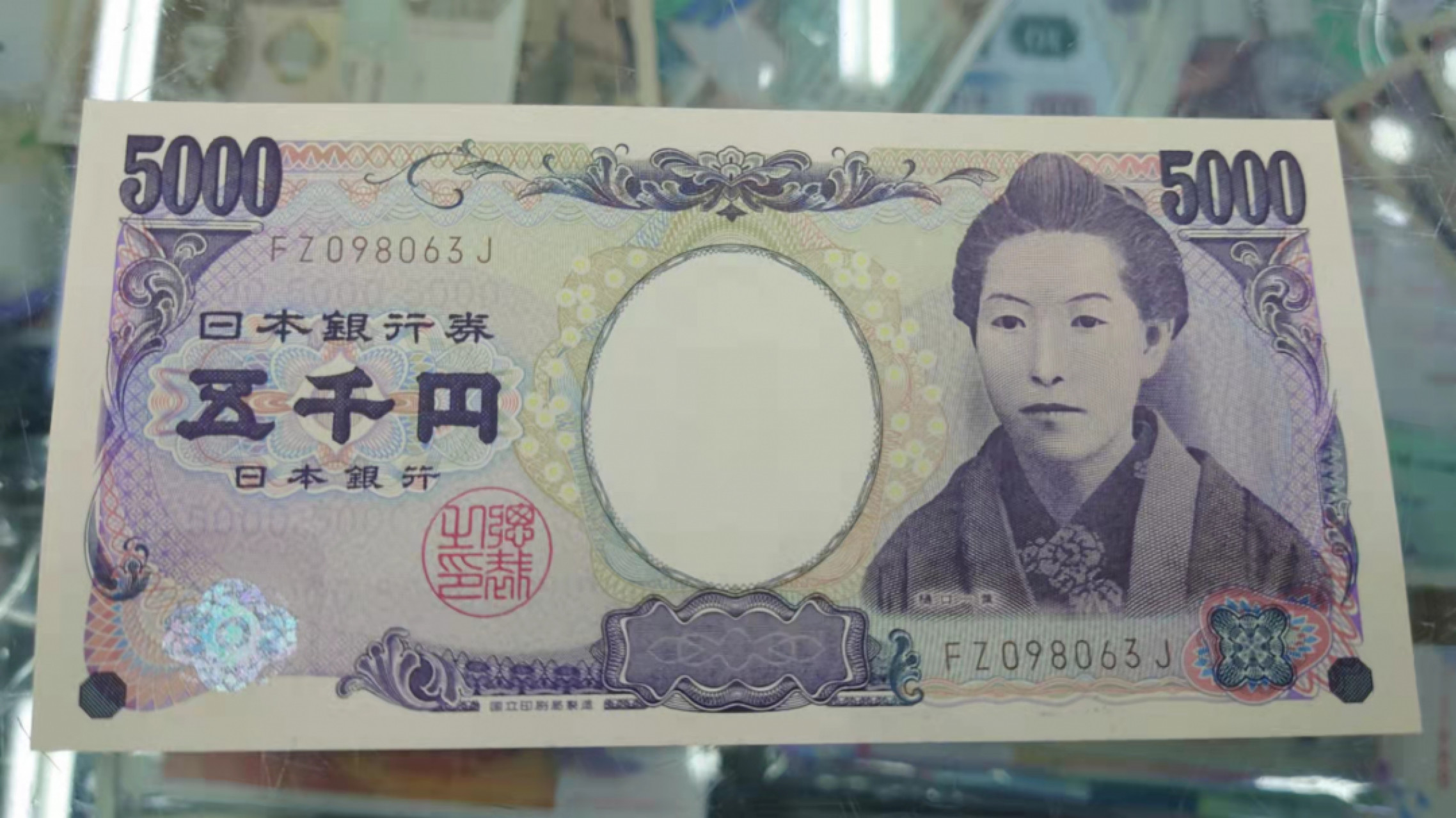 【囧羊收藏】精选微拍第45期暨2022年第二期 世界纸币精选 2014年日本5000元 全程无47尾号63 全新UNC