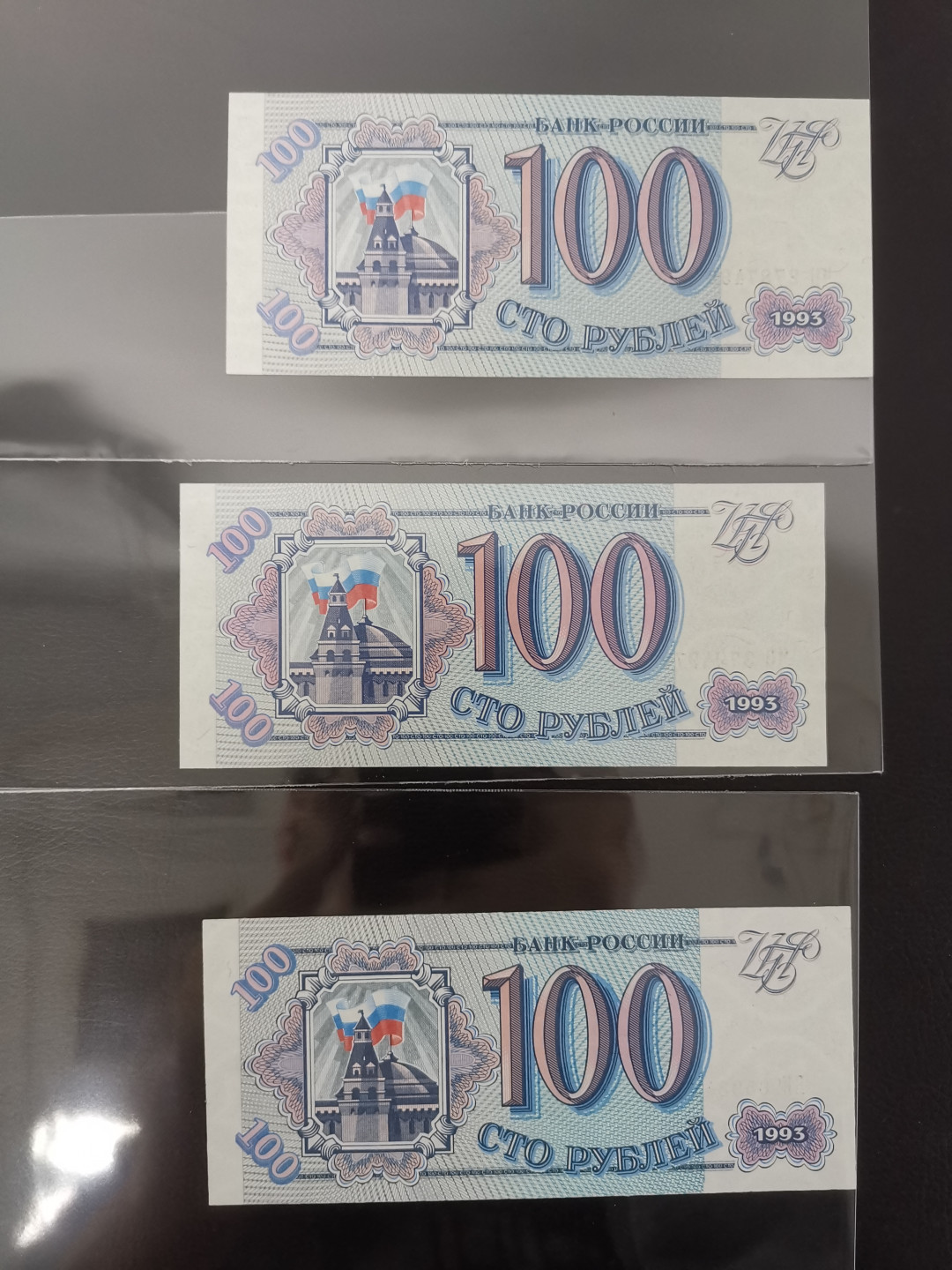 《张总收藏》48期——新春精品 (7张一组)1992版苏联1000&500UNC，3张1993版苏联100卢布UNC，1961版苏联1卢比UNC，沙俄40戈比UNC