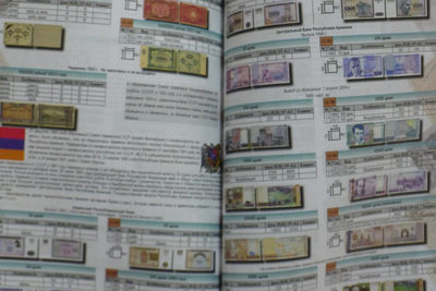 世界钱币章牌书籍专场拍卖11.01 苏联加盟共和国纸币目录