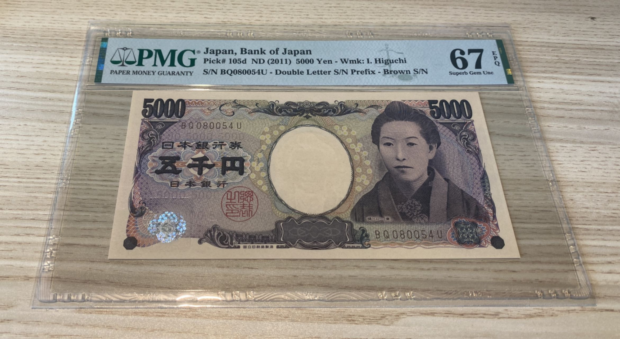 Chase Auction 第1期 - -世界纸币精萃 2011年5000日元，PMG67分，水印、纸张一流，日本励志美女文豪樋口一叶，可惜英年早逝！