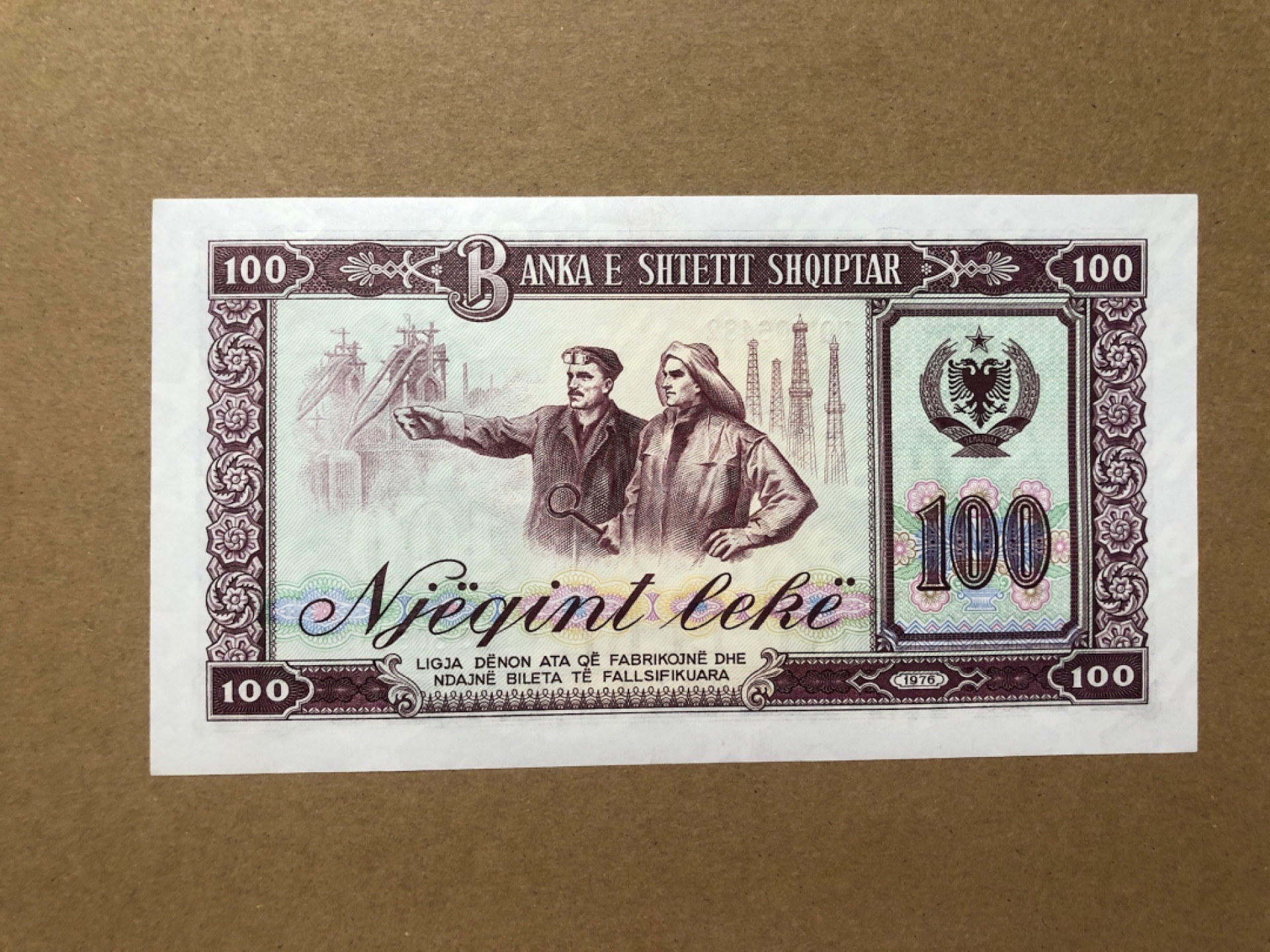 《张总收藏》48期——新春精品 阿尔巴尼亚100 UNC 1976年版