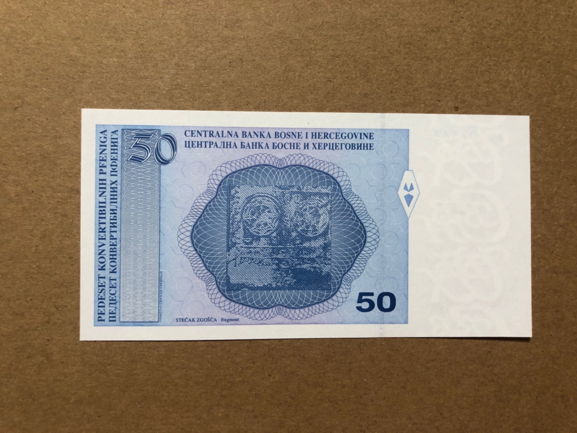 《张总收藏》48期——新春精品 波黑可兑换马克50分 UNC 1998年版本 波斯尼亚诗人库伦诺维奇