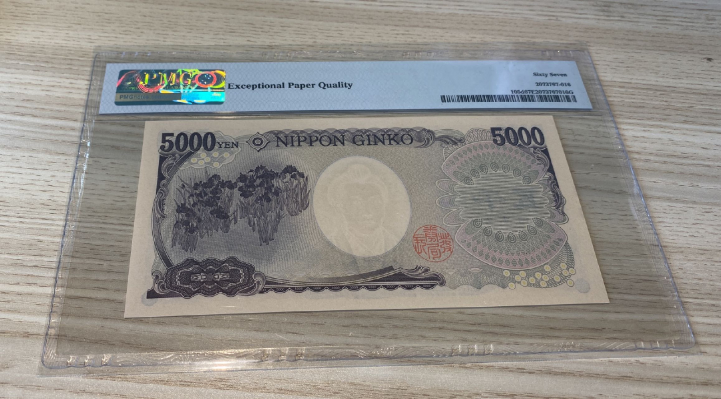 Chase Auction 第1期 - -世界纸币精萃 2011年5000日元，PMG67分，水印、纸张一流，日本励志美女文豪樋口一叶，可惜英年早逝！