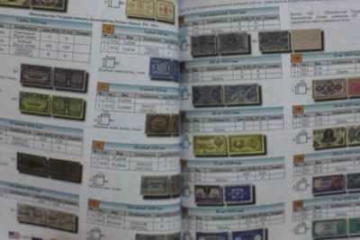 世界钱币章牌书籍专场拍卖11.01 苏联加盟共和国纸币目录