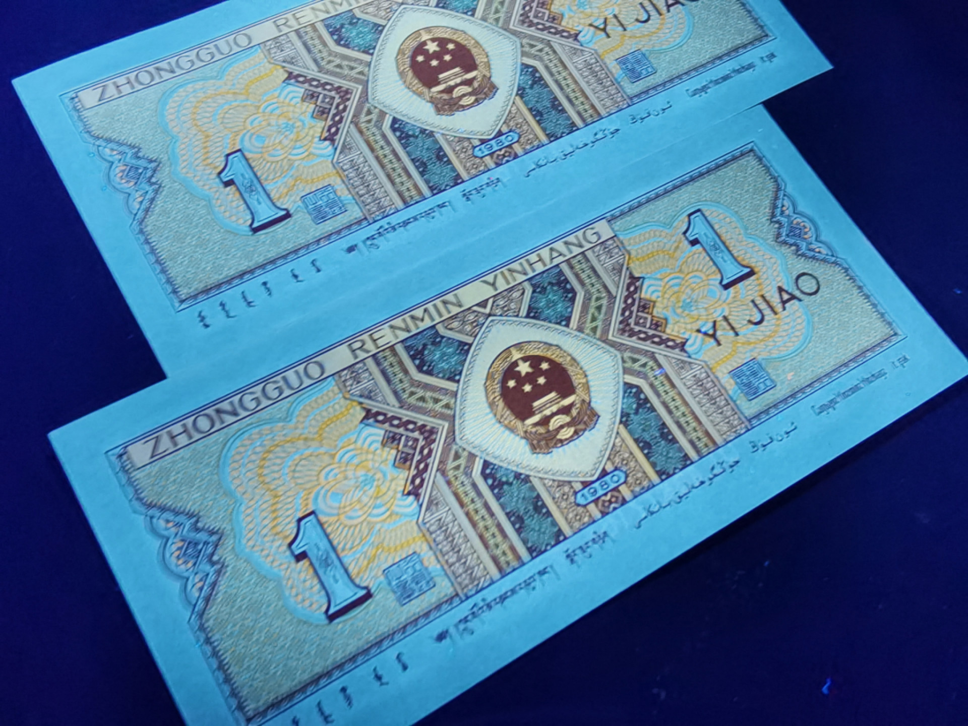 钱满塘收藏-精品钱币大杂烩 🔥【钱坤评级标十】8001【冰玉金花•特强黄金甲】QL45477181-90钱坤双标67E评级标十，冰玉金花特强黄金甲！外面价格很贵，不亚于特强六大冠！尾81组靓号！精品标十评级套装！无斑无油！