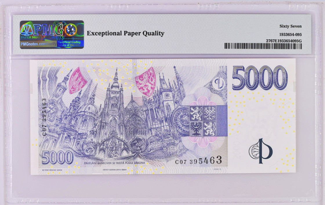 《张总收藏》48期——新春精品 (8张一组)捷克20克朗、50克朗、100克朗、200克朗、500克朗、1000克朗、2000克朗、5000克朗PMG 67 EPQ SUPERB MONSTER GEM超级大全套