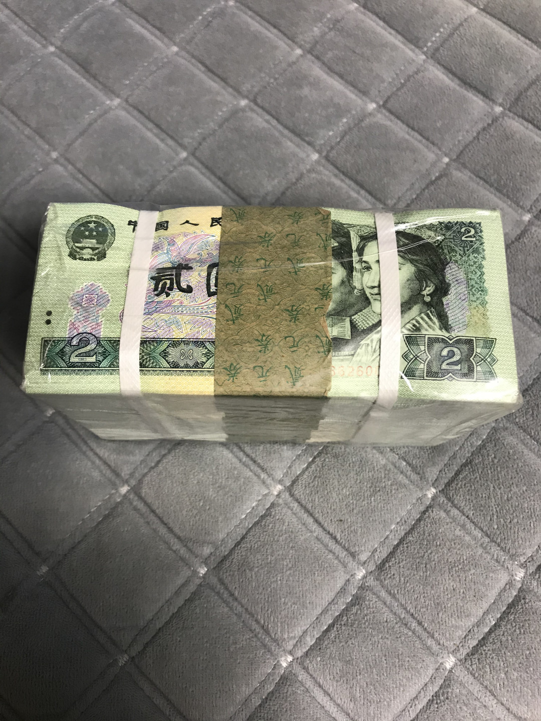 缤纷开心拍第422期 902荧光币金凤朝阳一梱，原包未动，大号6666
