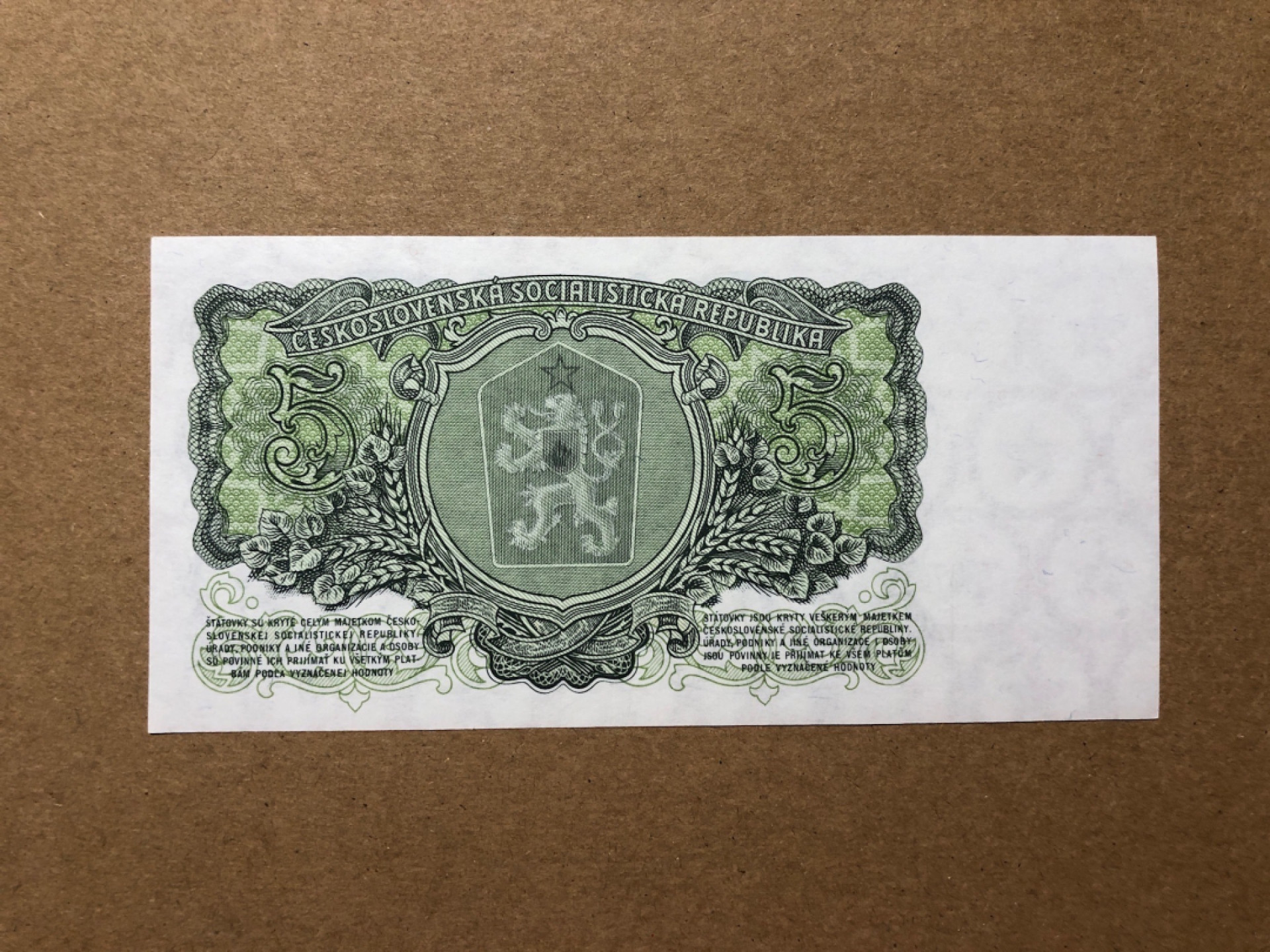 《张总收藏》48期——新春精品 捷克斯洛伐克5克朗 UNC 1961年