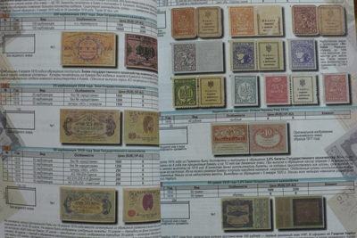 世界钱币章牌书籍专场拍卖11.01 苏联加盟共和国纸币目录