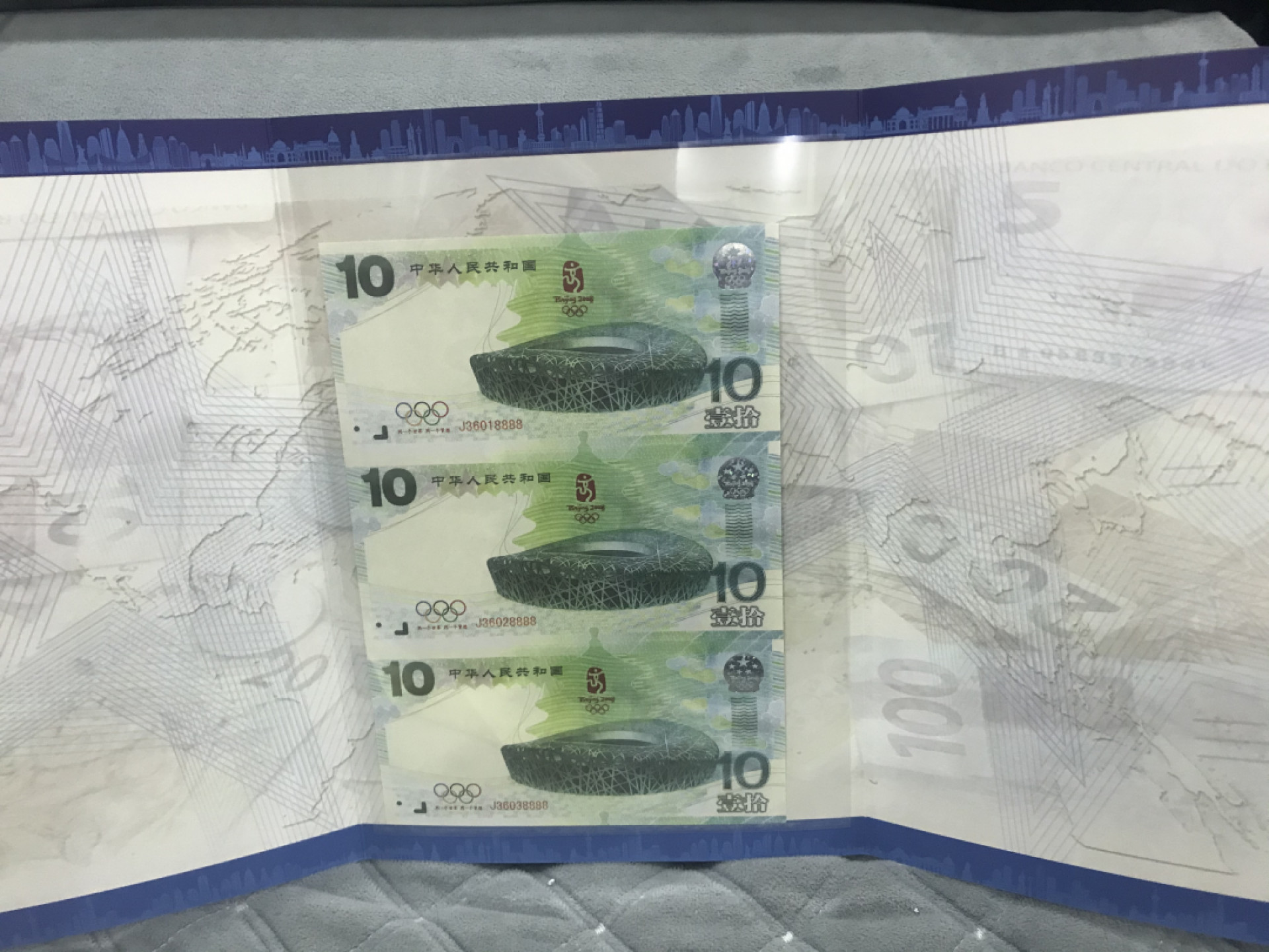 缤纷开心拍第416期 奥运会十周年纪念三连体礼品册一本好号8888