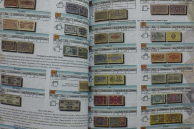 世界钱币章牌书籍专场拍卖11.01 苏联加盟共和国纸币目录