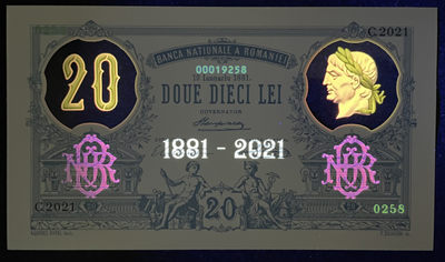 小福收藏团购第63期 罗马尼亚 2021年 20列伊 塑料钞 纪念钞  一张包邮! ！发行数量仅3万张！！！