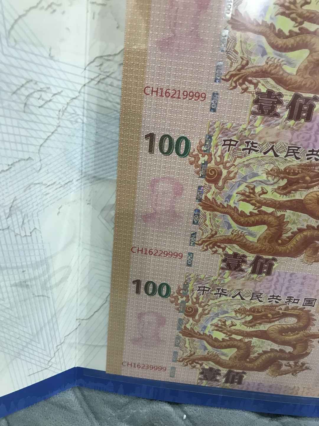 缤纷开心拍第416期 千禧年纪念三连体礼品册一本好号9999