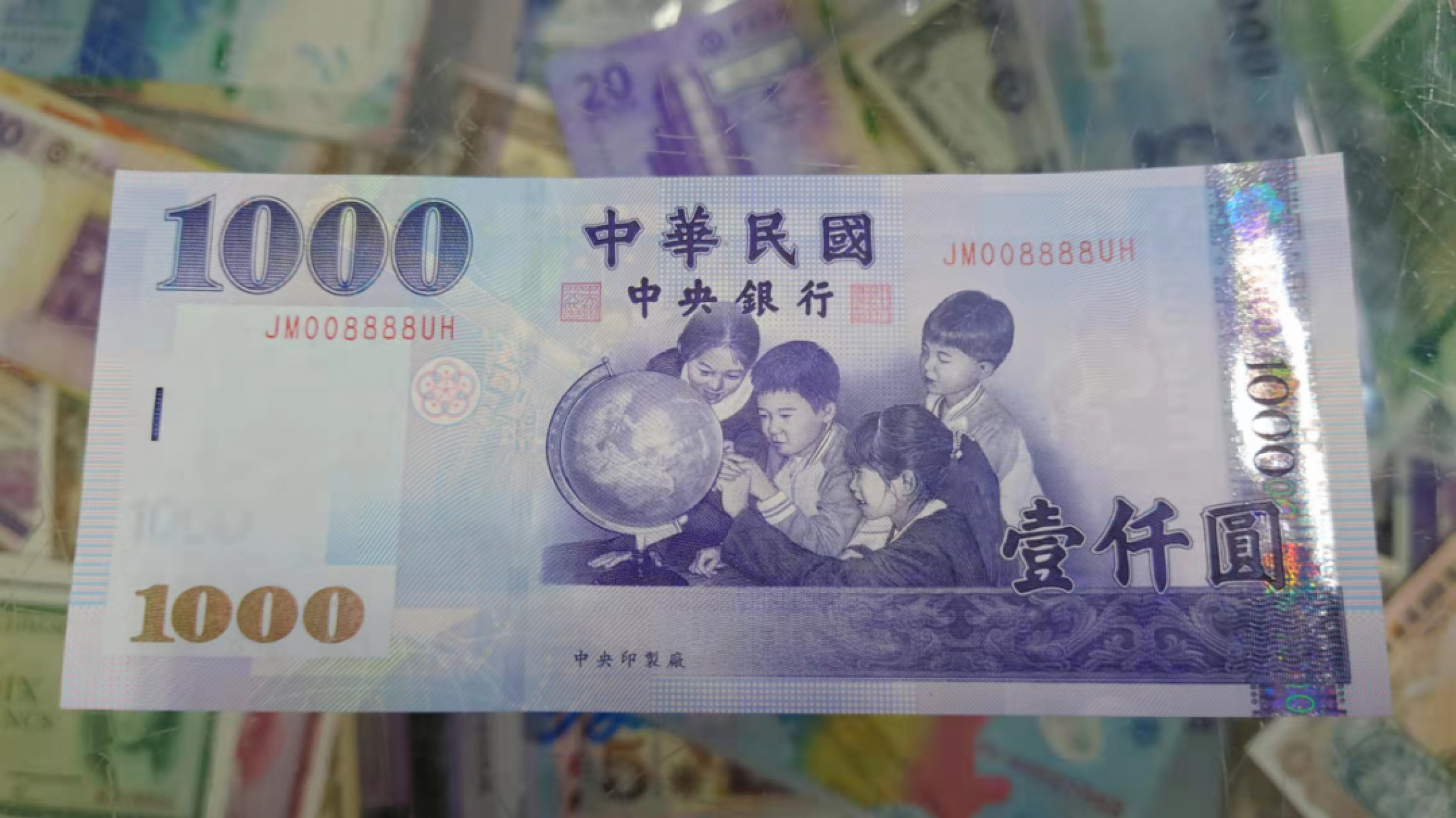 【囧羊收藏】精选微拍第45期暨2022年第二期 世界纸币精选 2004年台币1000 靓号008888数二 全新UNC