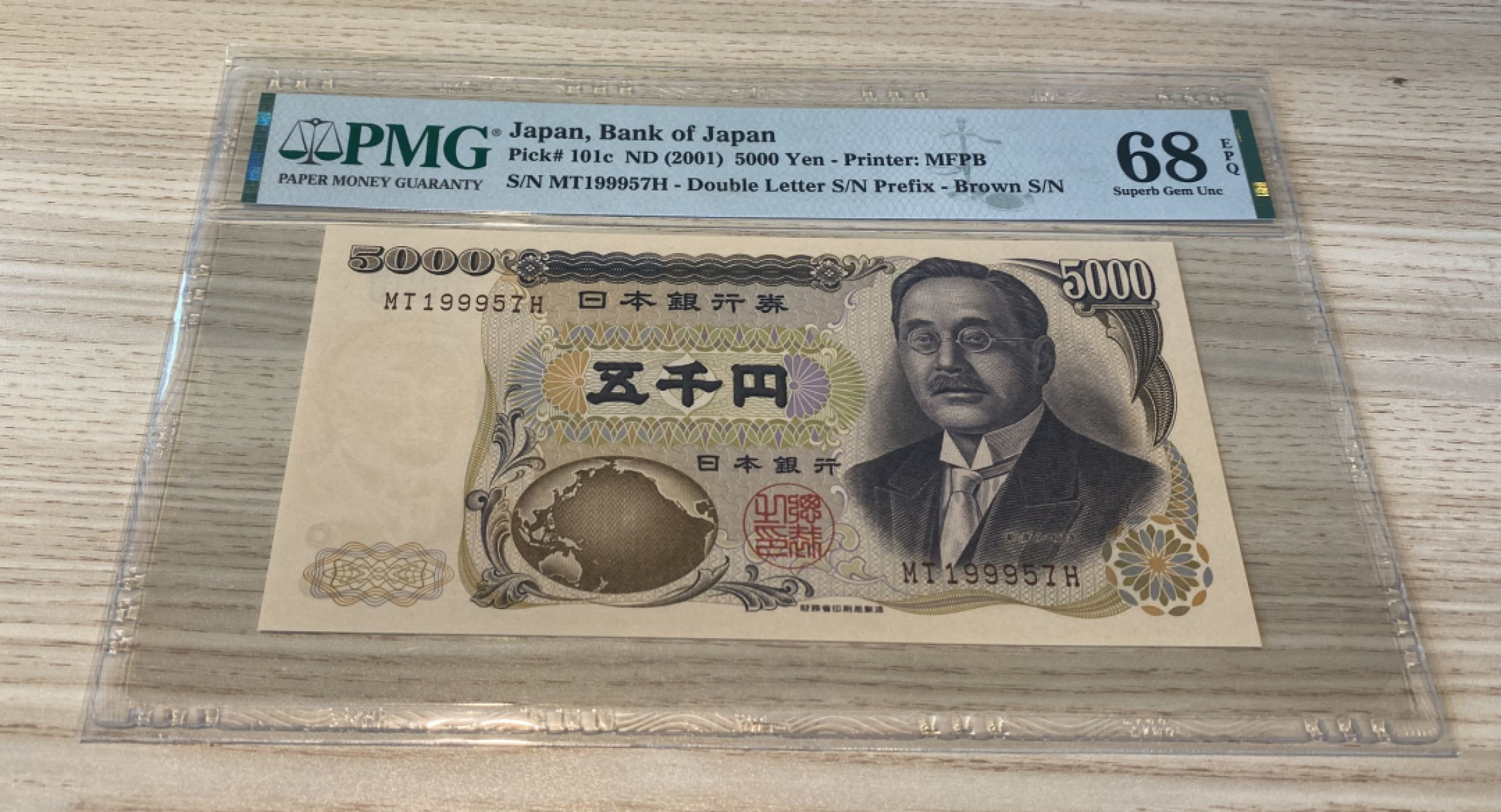 Chase Auction 第1期 - -世界纸币精萃 2001年日本5000日元，PMG68分，水印纸张经典！新渡户稻造，日本近代著名国际政治活动家、农学家、教育家。