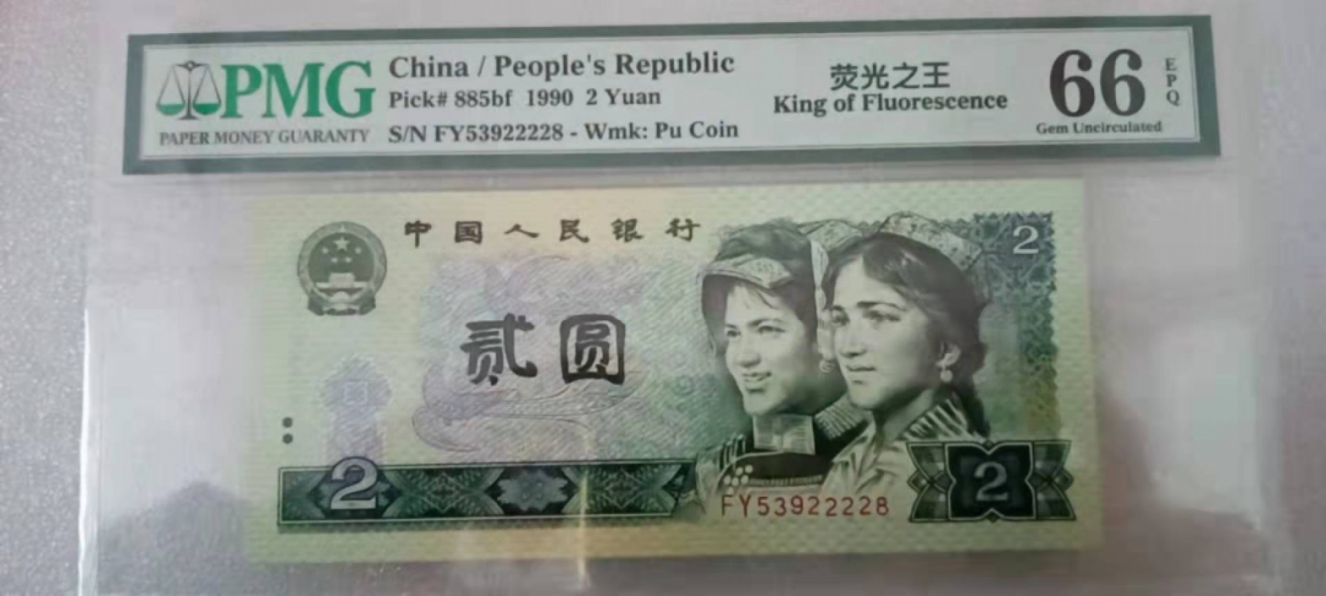 First