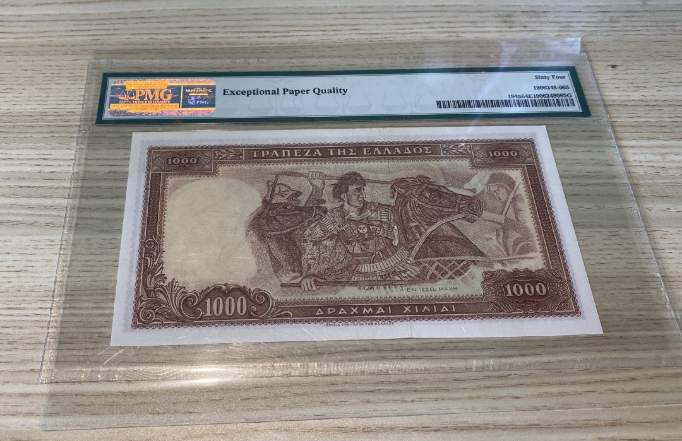 Chase Auction 第1期 - -世界纸币精萃 1956年希腊1000德拉克马，PMG64e，亚历山大大帝！油画节选！