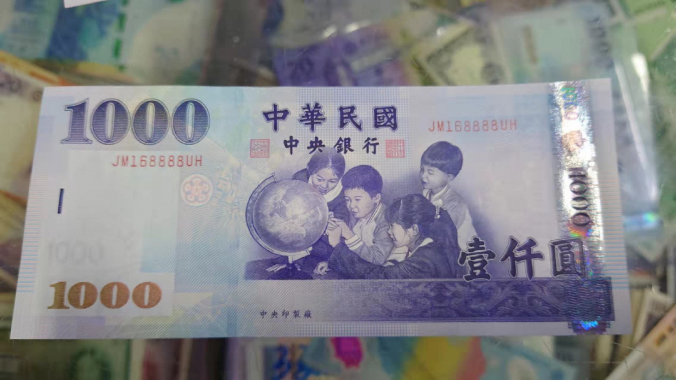 【囧羊收藏】精选微拍第45期暨2022年第二期 世界纸币精选 2004年台币1000 靓号168888 全新UNC