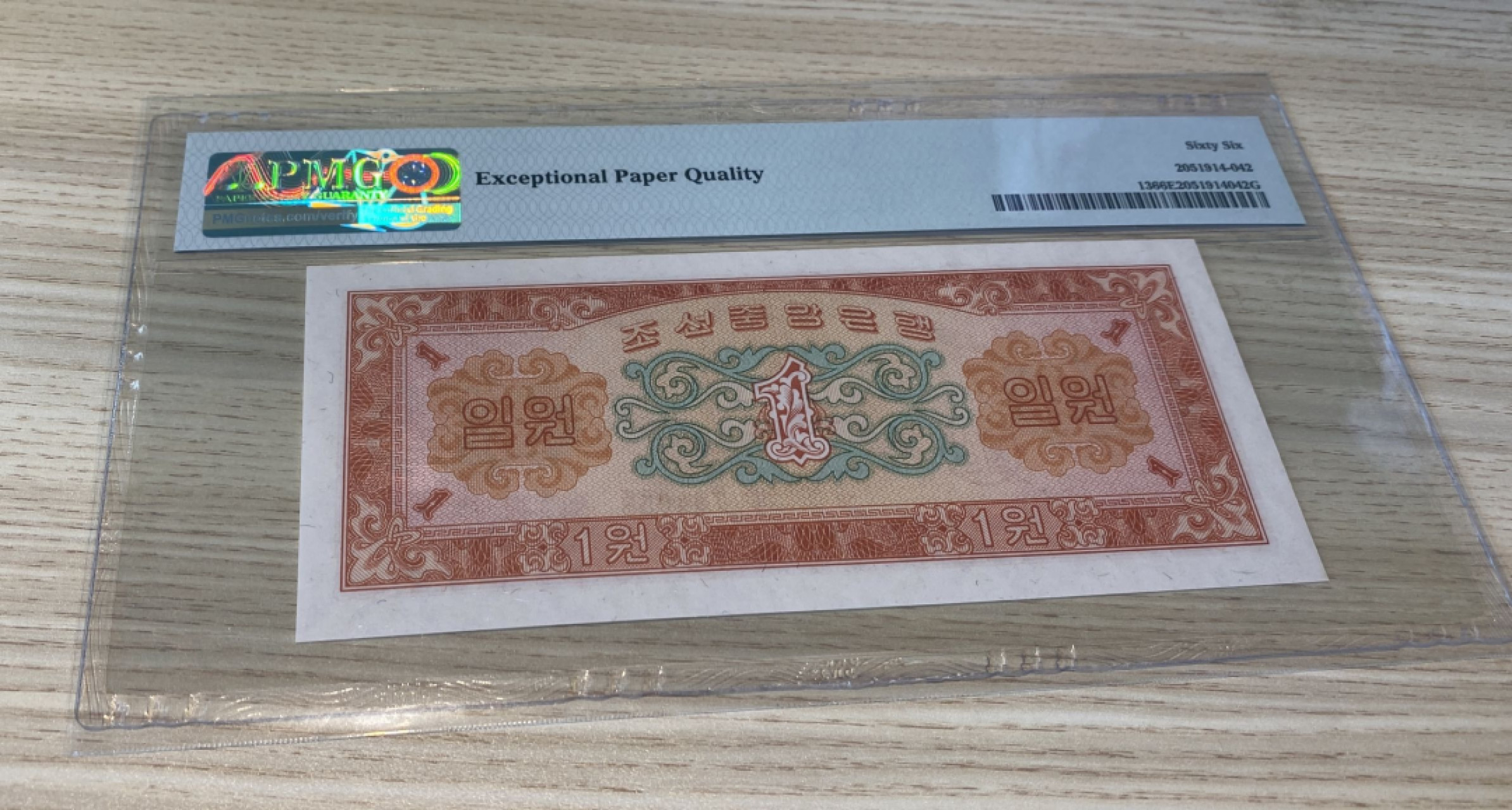 Chase Auction 第1期 - -世界纸币精萃 1959年朝鲜1元，PMG66分，前苏联代印，制作精良，正面采用凹版印刷，水印为满版瓦楞线条水印；凸印打码；