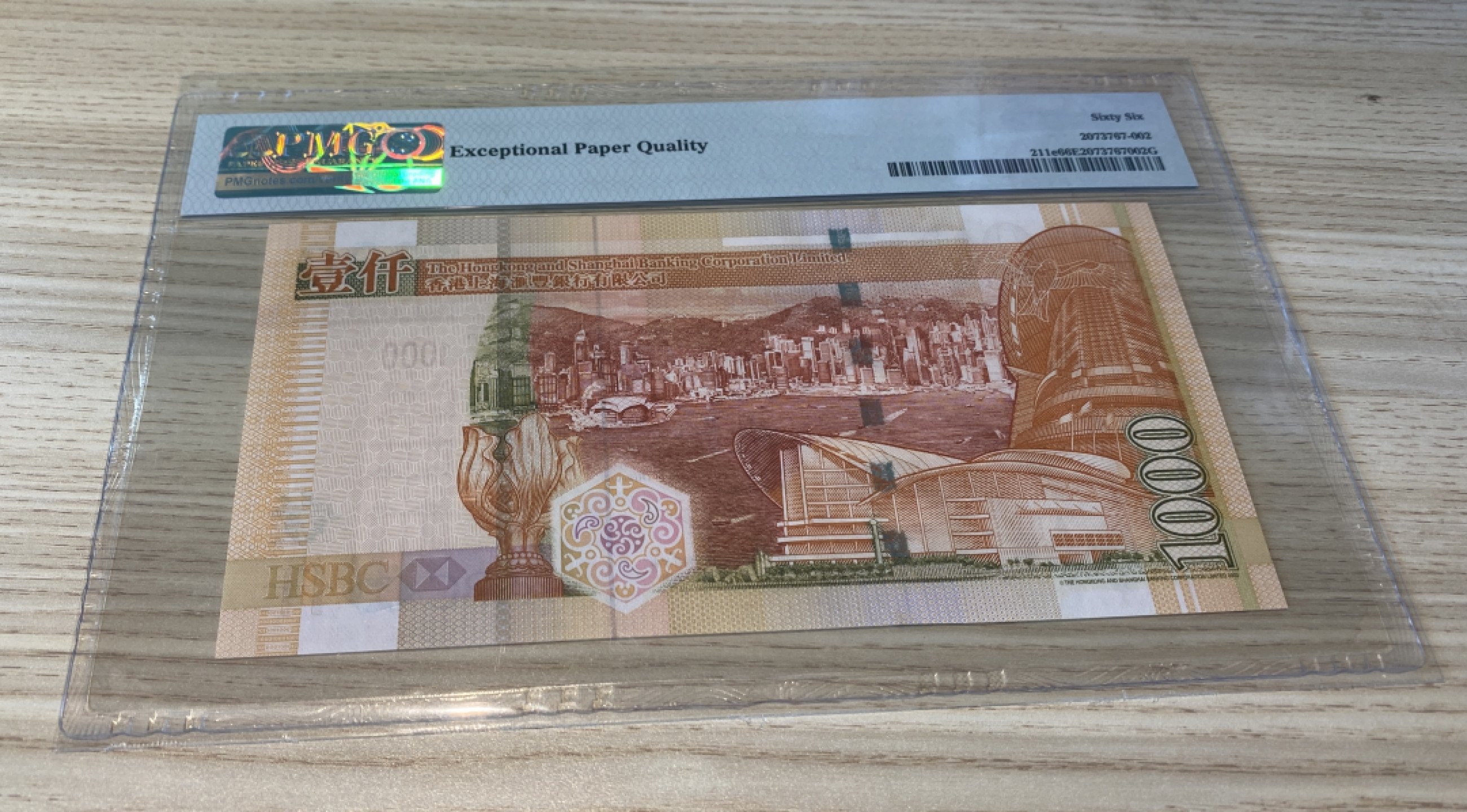 Chase Auction 第1期 - -世界纸币精萃 2008年汇丰银行1000港元，PMG66，豹子号666！