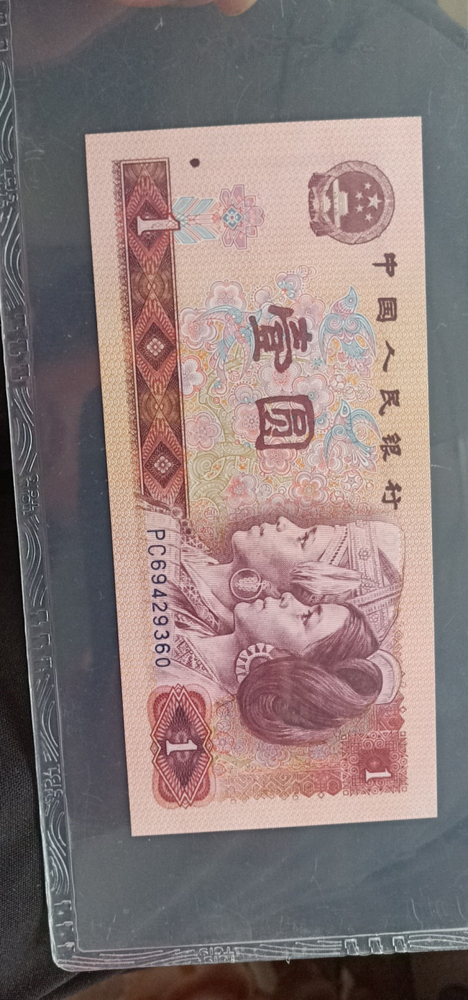 小英开心拍第573期 801稀冠金龙王一张，天印评级权威认证