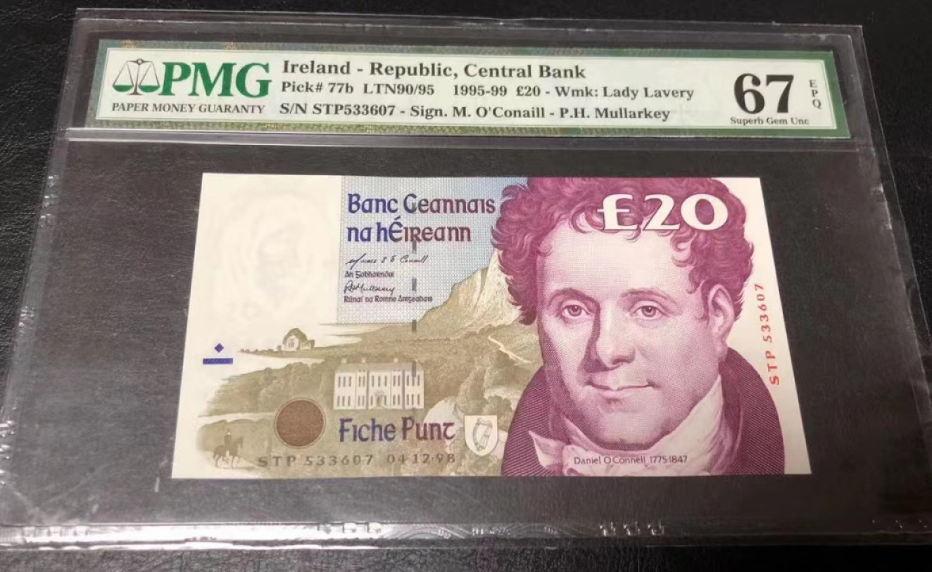 Chase Auction 第1期 - -世界纸币精萃 1995年爱尔兰20镑，PMG67分！