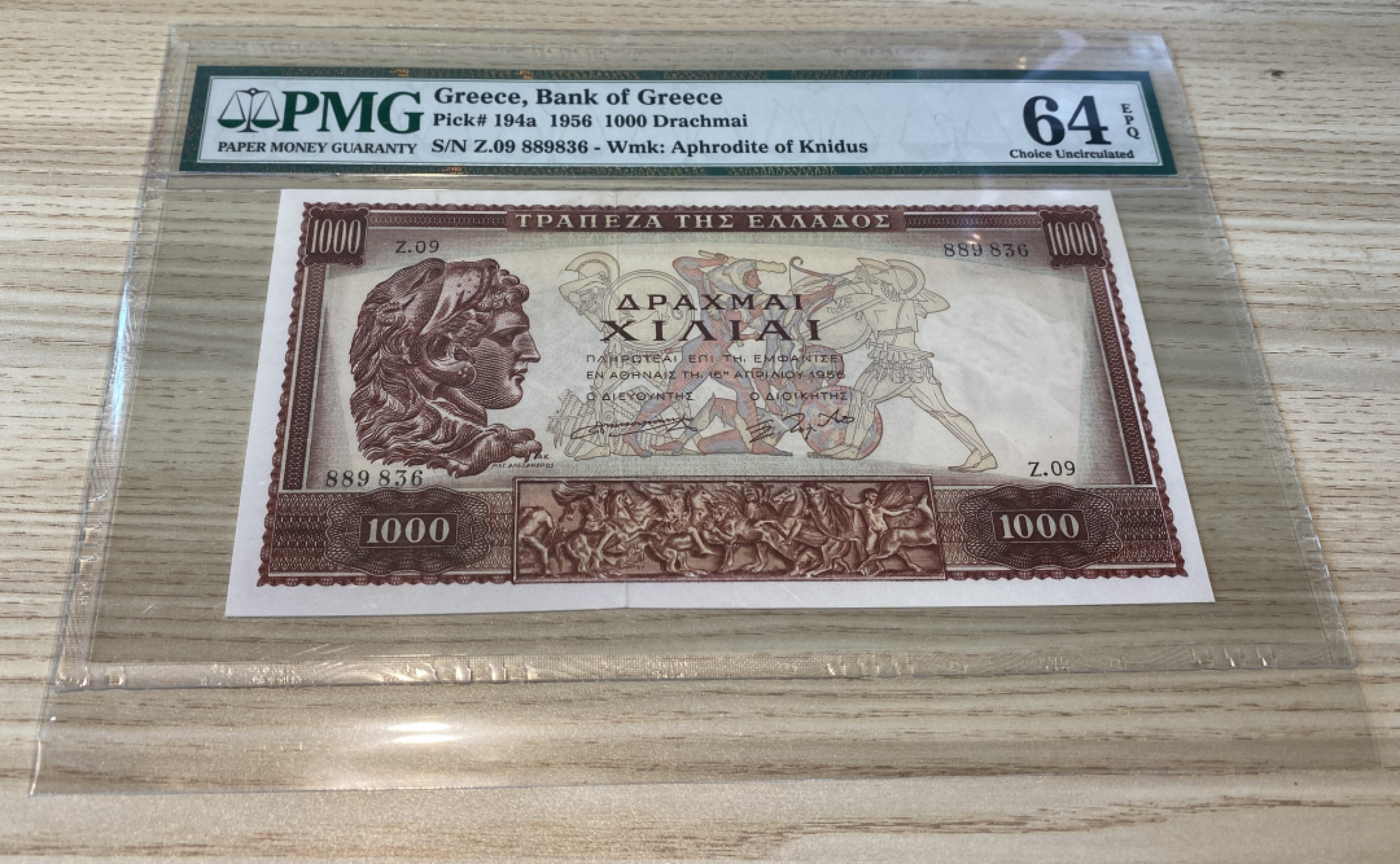 Chase Auction 第1期 - -世界纸币精萃 1956年希腊1000德拉克马，PMG64e，亚历山大大帝！油画节选！