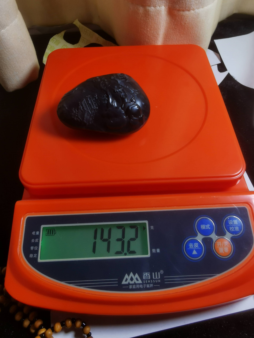 新疆和田玉