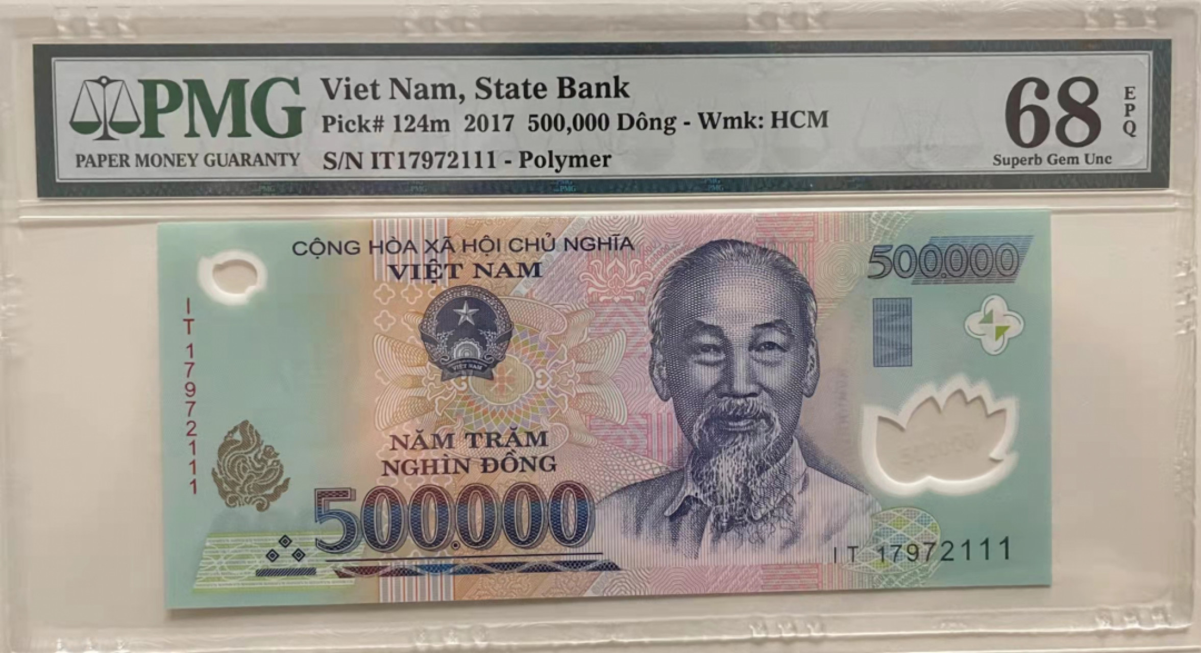 《张总收藏》48期——新春精品 2017年越南500,0000盾 PMG68 EPQ 超高分豹子号