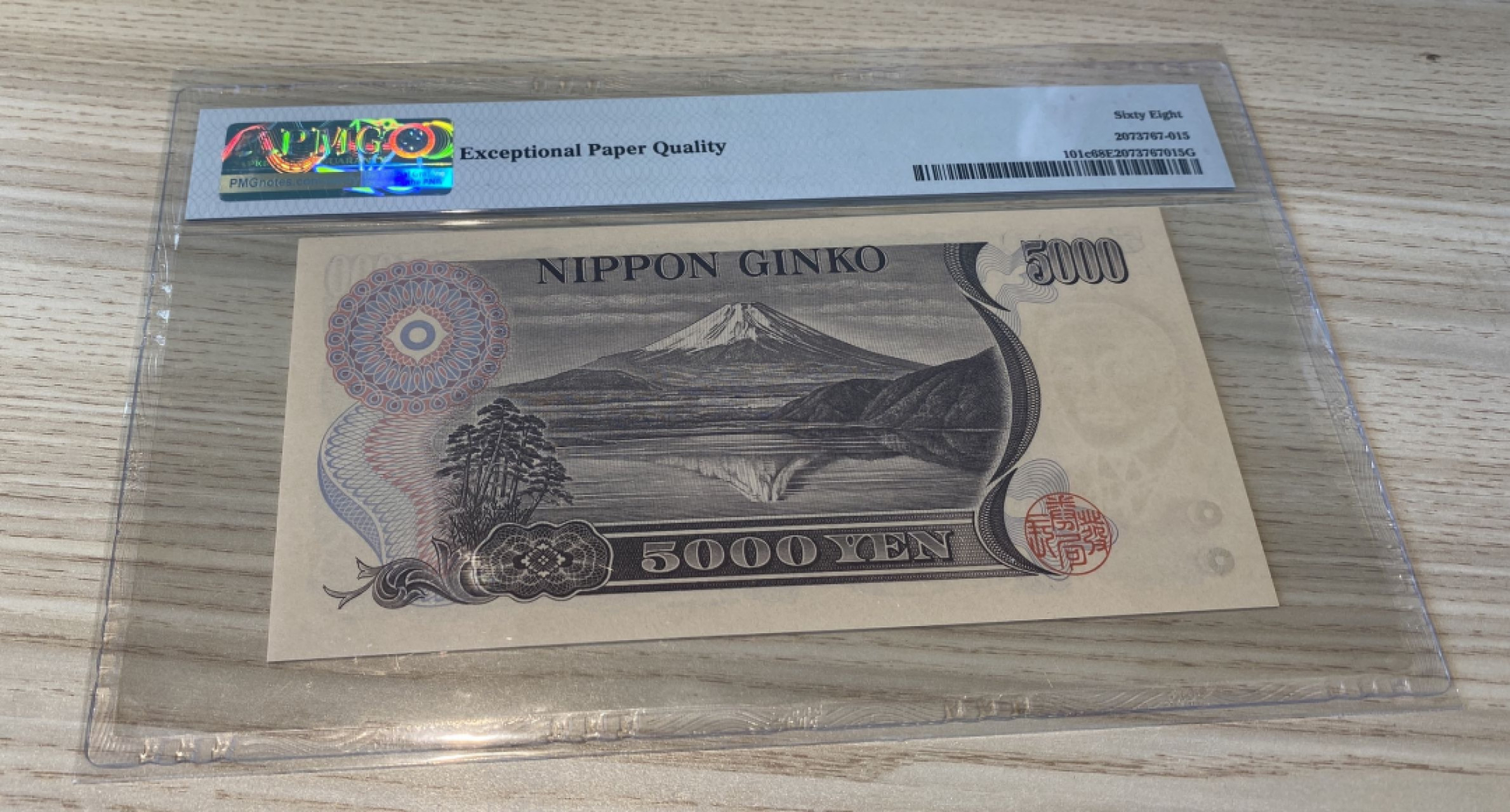 Chase Auction 第1期 - -世界纸币精萃 2001年日本5000日元，PMG68分，水印纸张经典！新渡户稻造，日本近代著名国际政治活动家、农学家、教育家。