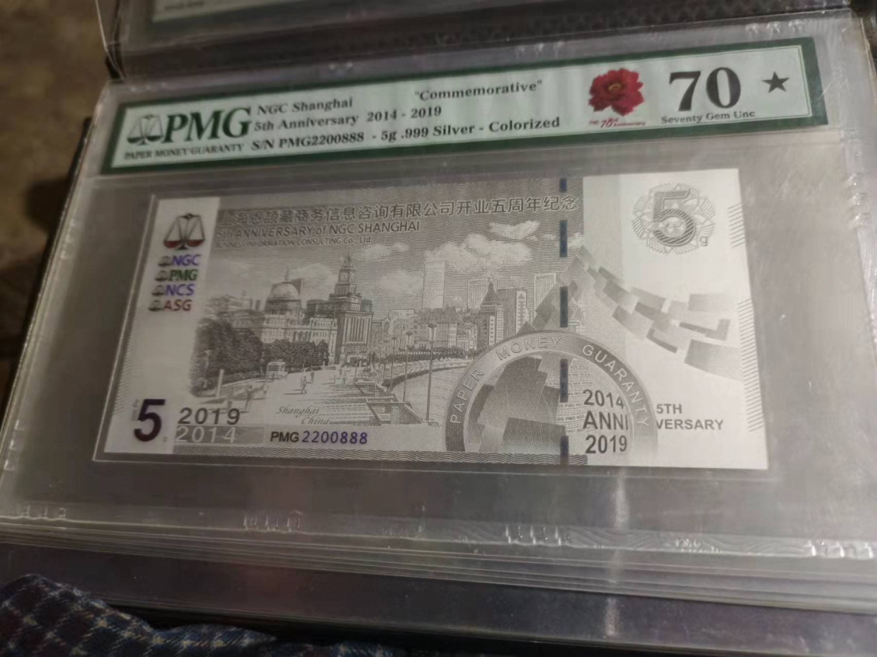 【华誉王者】1903期拍卖 2014-2019周年纪念币 PMG70★ 5克银 PMG2200888