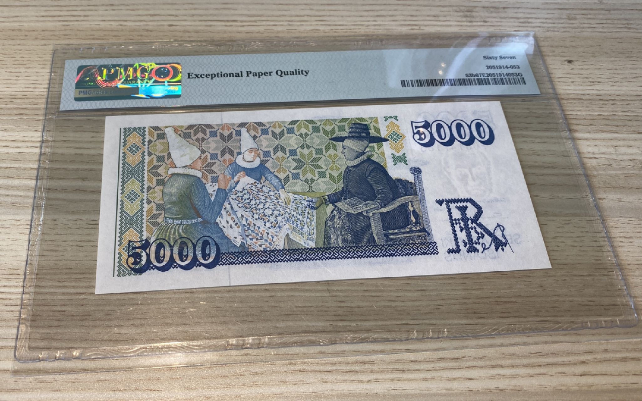 Chase Auction 第1期 - -世界纸币精萃 1961年冰岛5000克朗，PMG67分！神父之女拉根海朵·雍斯多提尔，设计师，女诗人！图案取材于油画作品！世界最美纸币之一，冰岛刺绣世界闻名！