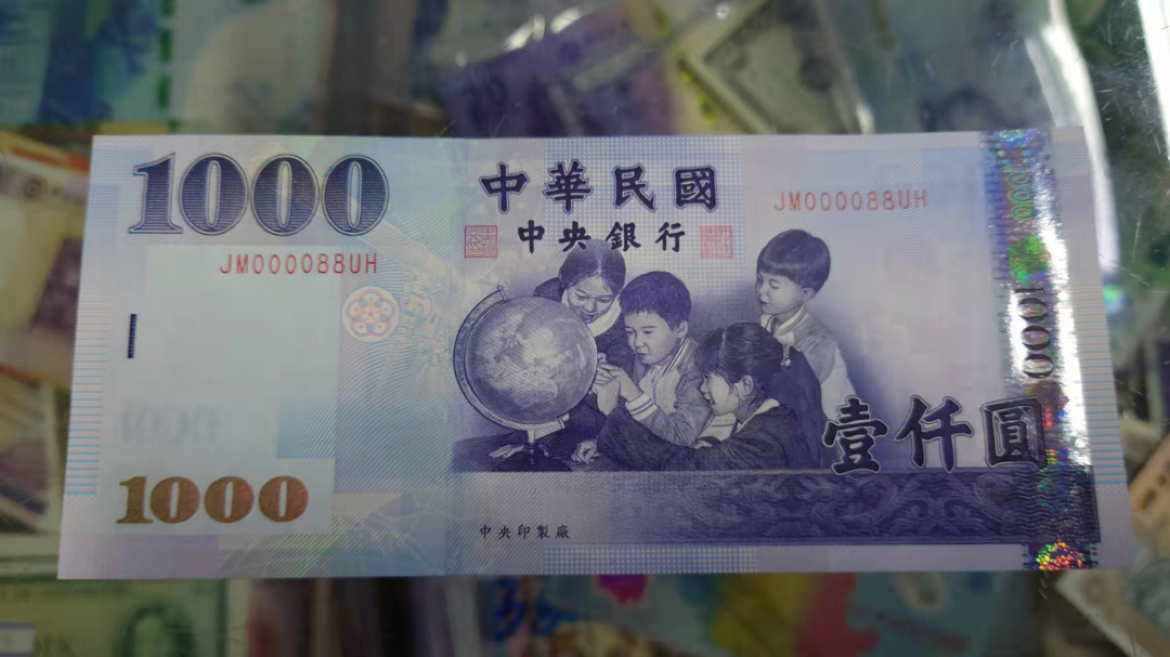 【囧羊收藏】精选微拍第45期暨2022年第二期 世界纸币精选 2004年台币1000 靓号开门号发发 000088 全新UNC