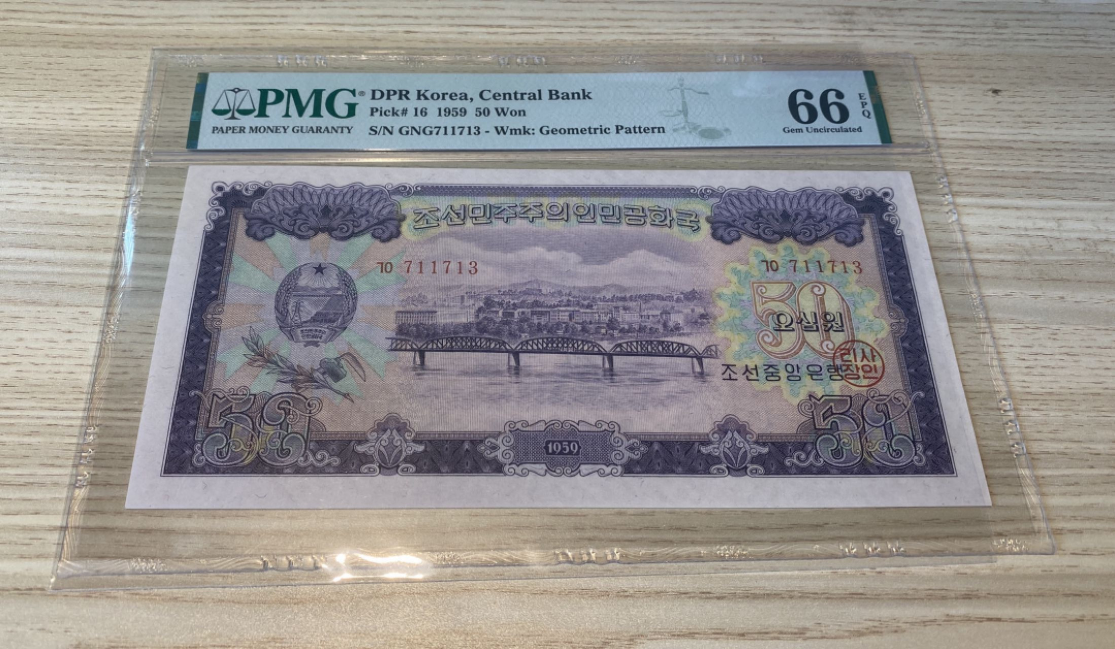 Chase Auction 第1期 - -世界纸币精萃 1959年朝鲜50元，PMG66分，满版水印！