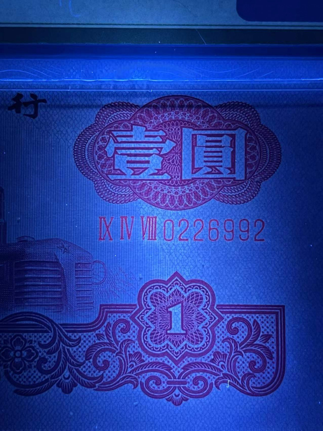 First