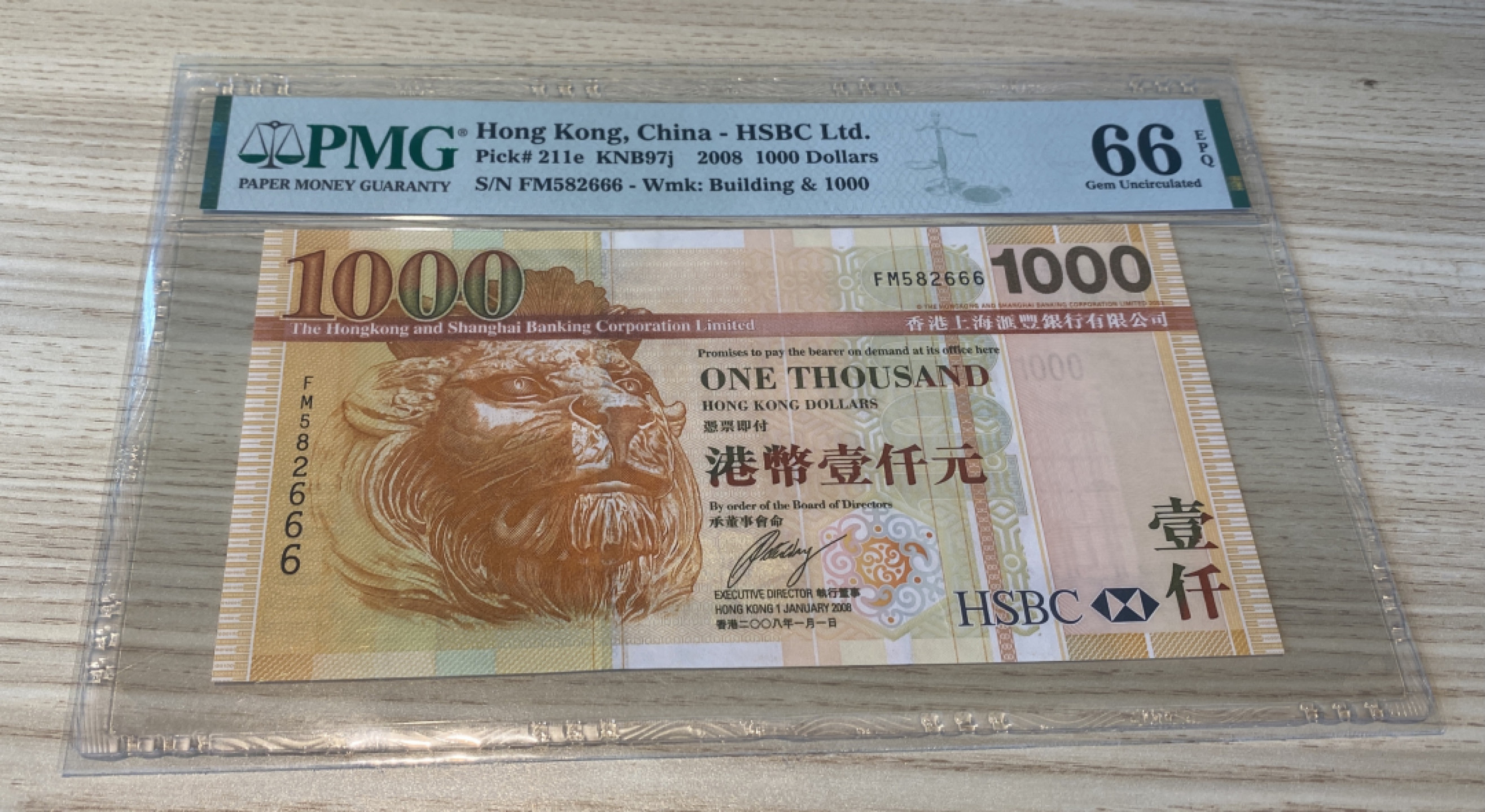 Chase Auction 第1期 - -世界纸币精萃 2008年汇丰银行1000港元，PMG66，豹子号666！