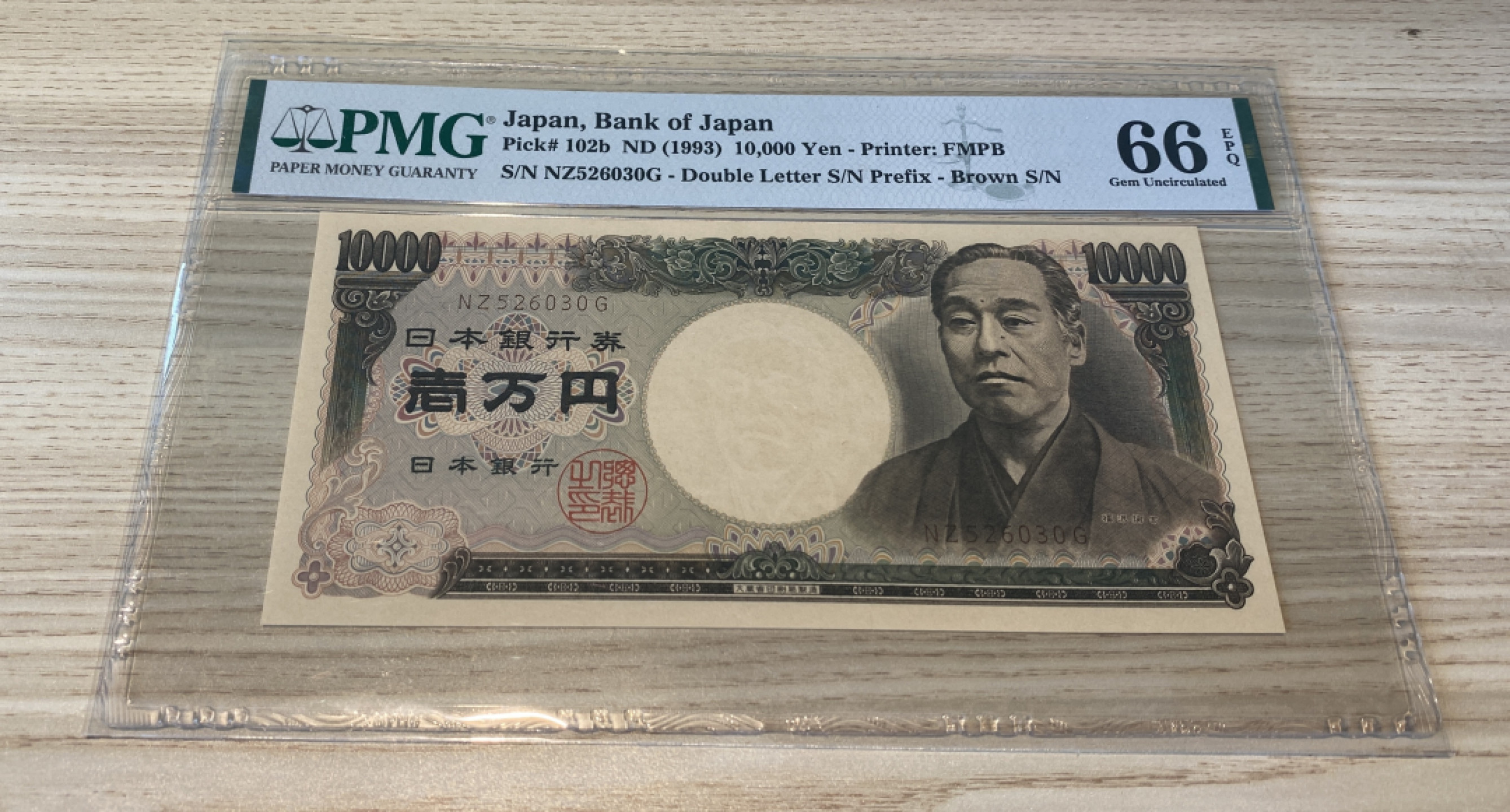 Chase Auction 第1期 - -世界纸币精萃 1993年日本1000日元，PMG66分，日本思想家福泽谕吉头像！