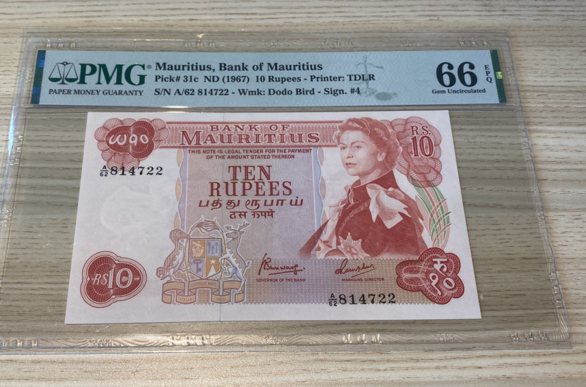 Chase Auction 第1期 - -世界纸币精萃 1967年毛里求斯10卢比，PMG66分，年轻戎装女王！