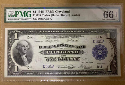 【Blue Auction】✨世界纸币精拍第156期——新春收官 精品多多（共94拍） - 【365短号少见】美国 1918年1美金 经典大飞鹰 PMG66EPQ 大票幅双面雕刻 