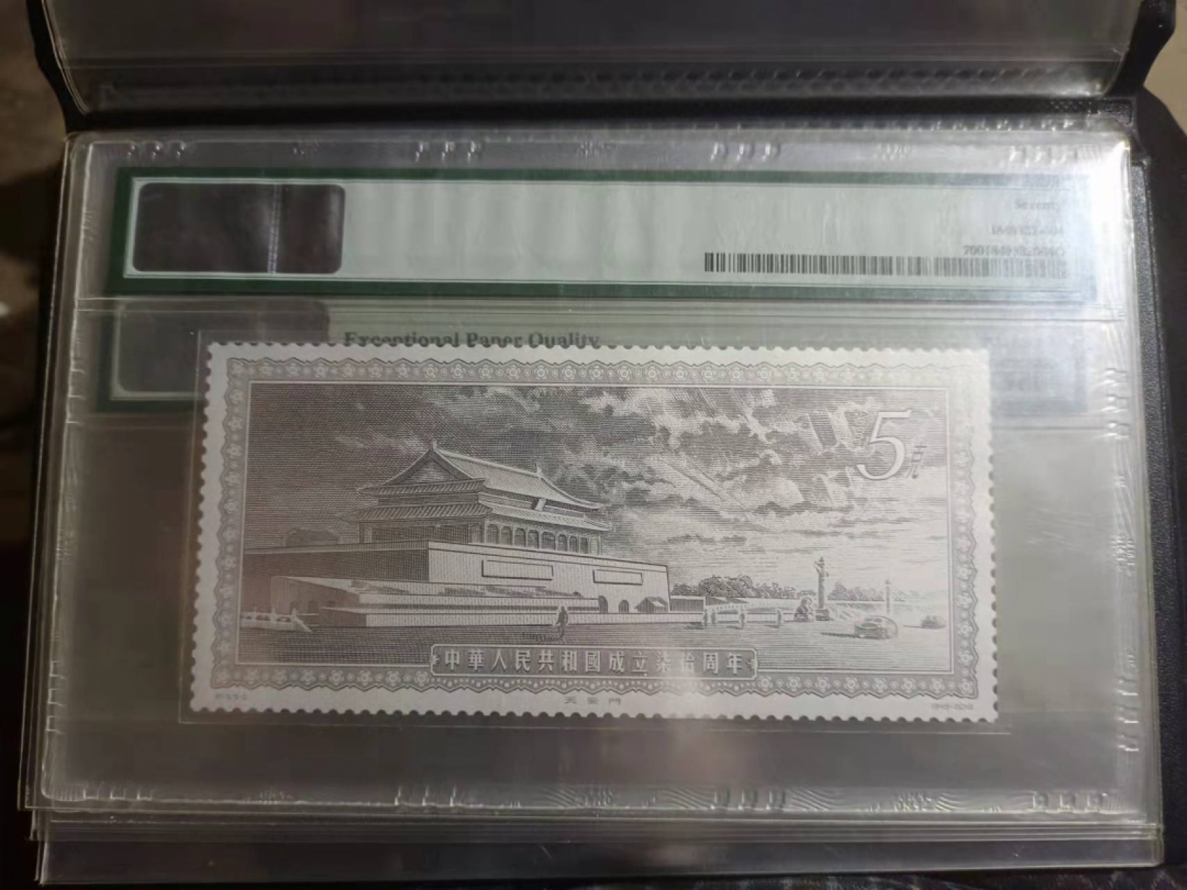 【华誉王者】1903期拍卖 2014-2019周年纪念币 PMG70★ 5克银 PMG2200888