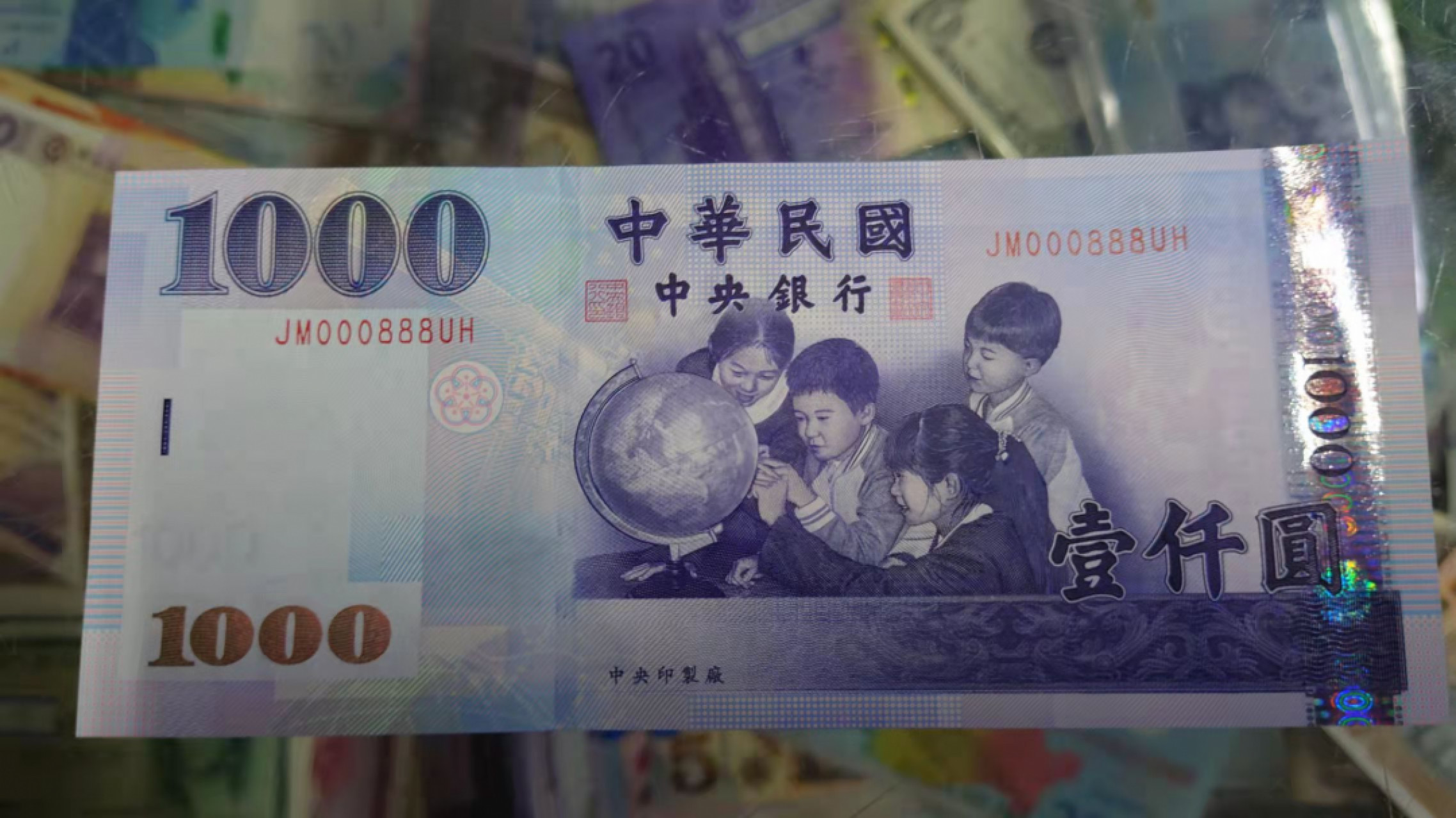 【囧羊收藏】精选微拍第45期暨2022年第二期 世界纸币精选 2004年台币1000 靓号双豹子000888 全新UNC